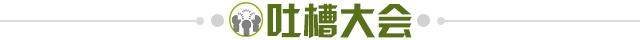 云开体育官网-【夜读】热刺11人新冠阳性，无奈申请推迟联赛